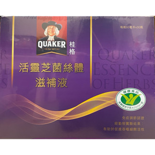 桂格活靈芝 菌絲體滋補液60ml