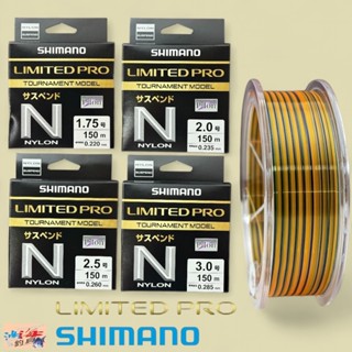 中壢鴻海釣具【SHIMANO】 LA-C51X LIMITED PRO 150M 橘藍色磯釣母線(24秋款)