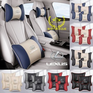 Lexus凌志頭枕腰靠 四季通用護頸枕腰枕 車用抱枕 腰靠枕 NX ES RX UX IS CT LS GS LX