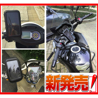 ALPHA MAX 125 Naked ZAN125 Spring125 改裝 後照鏡 手機架子 後視鏡 支架 隔日到貨