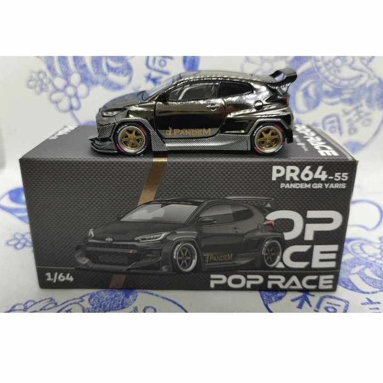 (安安) Poprace  PR64-55 金色輪框 Pandem GR Yaris 小鴨 55 Pop race