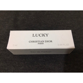 Dior Lucky 迪奧 香氛世家 幸運時刻 中性淡香精 原廠噴式試管2ml