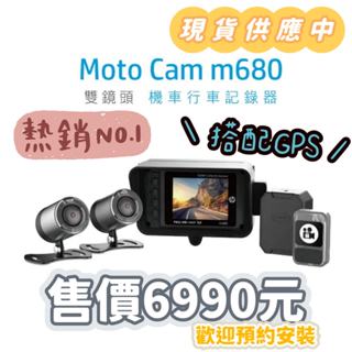 HP M680 抬頭顯示 螢幕 測速照相提醒 海拔高度 大氣壓力 GPS時速 前後雙鏡頭 三年保固 行車紀錄器