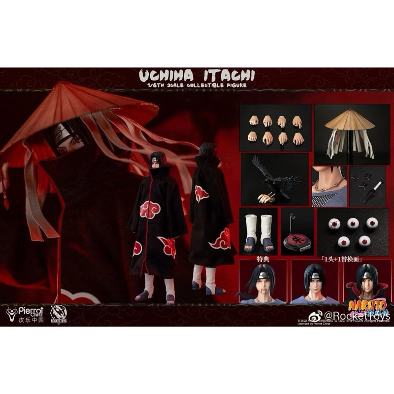 ⭐️挑戰最低價⭐️ROCKET TOYS 宇智波鼬 ROC-003 火影忍者 鼬 疾風傳 鼬神 非 ROC-004