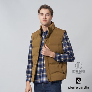 【pierre cardin皮爾卡登】男裝 都會休閒壓暗紋羽絨背心-土黃色 (5245372-86)