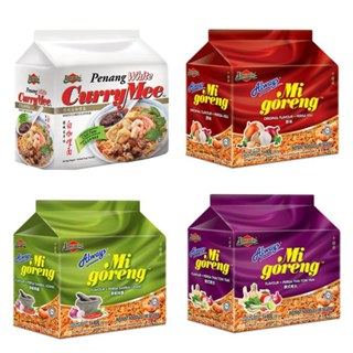 【Ibumie】益福檳城白咖哩湯麵/原味乾撈麵/香蝦辣醬乾撈麵/泰式酸辣乾撈麵 馬來西亞 酸辣 蝦醬 白咖哩