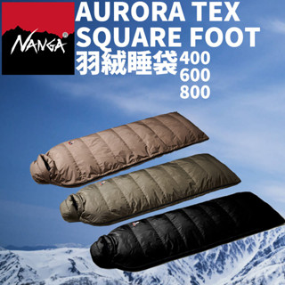 日本 NANGA 睡袋 AURORA TEX SQUARE FOOT 登山 露營 羽絨 戶外 400 600 800
