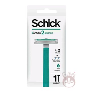 現貨 舒適牌 Schick 舒適 Exacta2 防滑輕便刮鬍刀 滋潤型 1支 獨立包裝 拋棄式 旅行便攜【奇寶貝】
