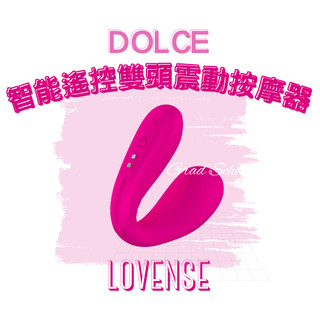 免運🔥【官方授權1年保固】LOVENSE Dolce｜智能手機遙控 雙頭震動按摩器