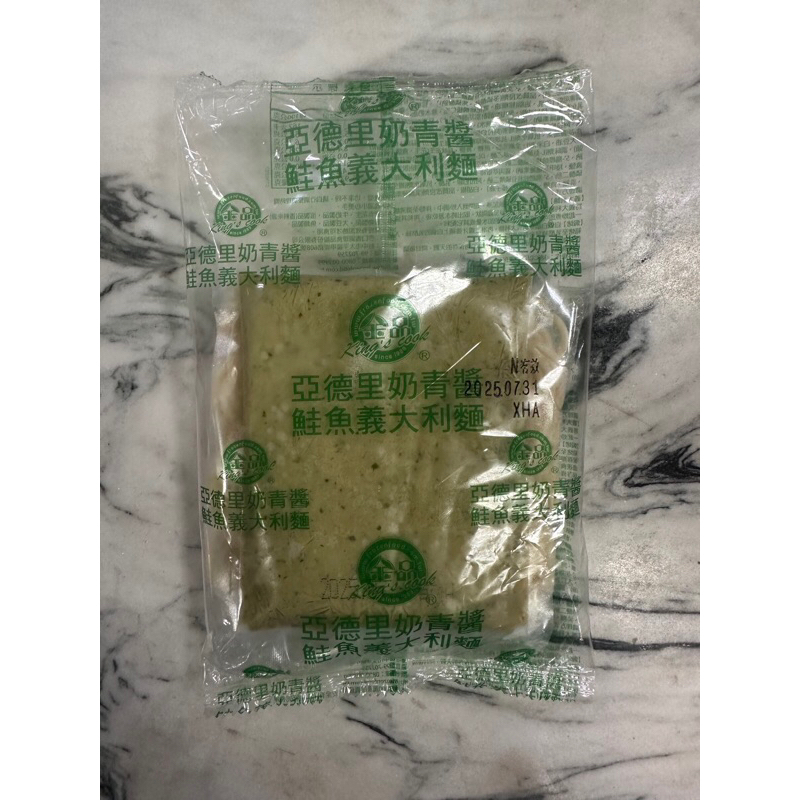 金品亞德里奶青醬鮭魚義大利麵/300g/批發/零售/冷凍食品