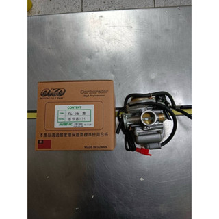 OKO 新悍將125. 高手125 化油器 (臺製副廠)