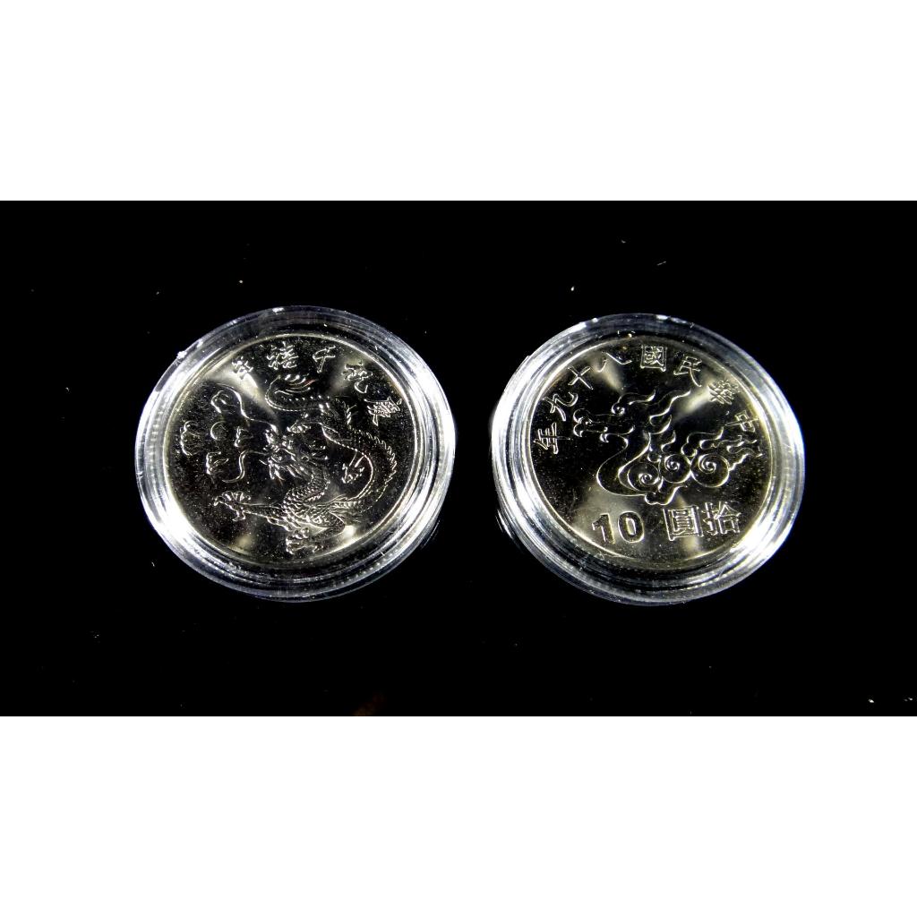 89年10元錢幣的價格推薦- 2026年1月| 比價比個夠BigGo