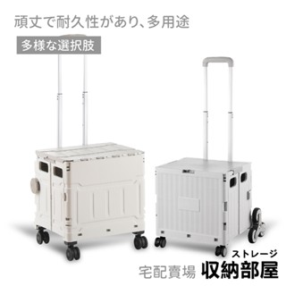 臺灣現貨 折疊購物推車【宅配賣場】摺疊推車 手推車 折疊購物車 折疊推車 菜籃車 收納推車 買菜車 露營用品 收納部屋