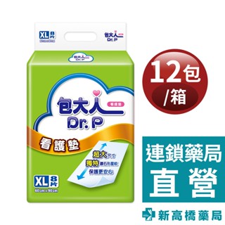 Dr.P 包大人 看護墊XL(60x90cm) 8片x12包 1箱裝【新高橋藥局】限宅配｜箱購｜超大尺寸
