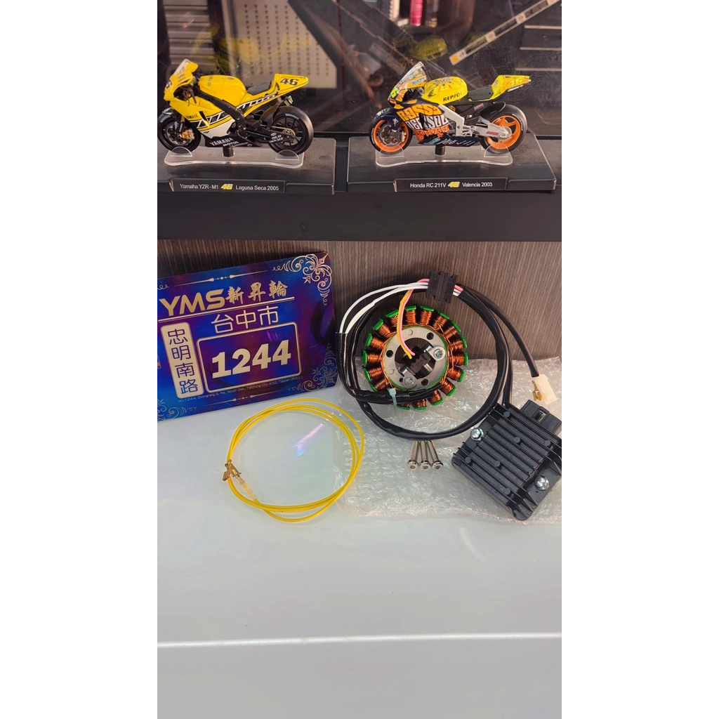 【HSL 新昇輪車業】XMAX300  2017-2022年版適用 改裝加強版線圈 大功率線圈 改良型發電線圈 整流器