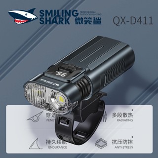 [臺灣現貨]微笑鯊正品 QX-D411 led自行車燈 強光超亮腳踏車燈 防水戶外夜騎登山車燈 立即出貨
