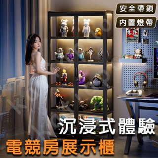 【隱私帶鎖】模型展示櫃 公仔櫃 透明防塵加大空間展示櫃 儲物櫃 收納櫃 大容量櫃子