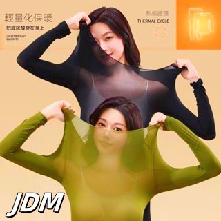 秋冬薄款玻尿酸 秋冬套裝 女套裝 玻尿酸 美膚面膜秋衣秋褲無痕恆溫潤膚修身打底保暖套裝女
