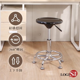 LOGIS｜全網最低價!!! 美睫椅 吧台椅 美髮椅 吧檯椅 工作椅 穿鞋椅 研究椅 旋轉椅 升降椅 【LOG-155】