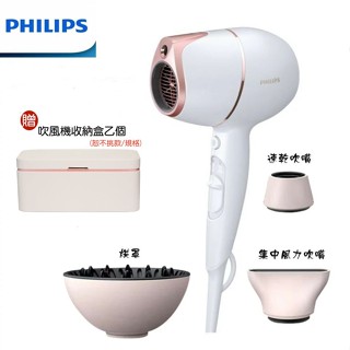 【PHILIPS 飛利浦】BHD628 Adele AI頂級智慧溫控輕量護髮吹風機｜贈超值好禮