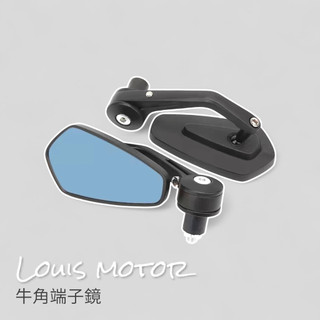 《Louis Motor》端子鏡 牛角鏡 後視鏡 後照鏡 端子 橢圓 改裝 野狼 KTR 雲豹