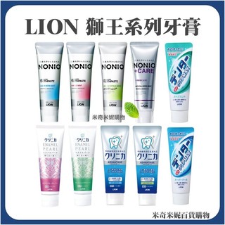日本 LION 獅王牙膏 NONIO 終結口氣牙膏 口腔 清潔