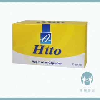 阿德比 益多乳酸菌素食膠囊 30粒/盒 益生菌 乳酸菌 阿德比益生菌 全素可食 阿德比膠囊 隔日到貨