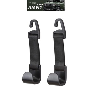 日本 SEIWA 原裝進口 Jimny JB74 車用 頭枕 座椅 掛勾 掛鉤 長度可調 IMP129 現貨