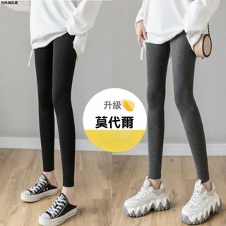 新款 薄款 /加厚 秋 冬季 莫代爾 打底褲 女 九分褲 外穿 彈力 緊身 高腰 大碼
