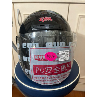 Sym 3/4安全帽 （附抗uv鏡片）