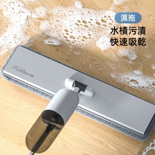 熱銷新品 噴霧噴水 鋁合金拖把 平板家用拖布 幹濕兩用 免手洗消毒神器 乾濕兩用拖把 平板家用拖把 噴霧拖把 乾濕拖把