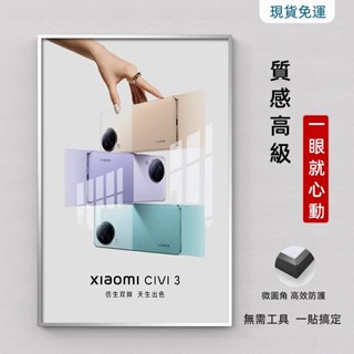 🔥安全護角海報框 相框 電梯海報框 畫框 證書框 簡介框 A2 40*60 50*70 60*80 60*90 展示框