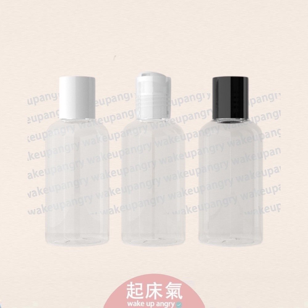 〔高雄現貨 2個起批〕千秋蓋乳液瓶【WB1178】白色避光瓶 千秋蓋 擠壓瓶 塑膠瓶 洗髮精瓶 分裝瓶