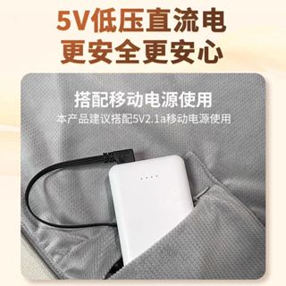 MERF 發熱披毯 披肩 專用 卡片 充電寶 發熱 卡片行動電源 5000mAh