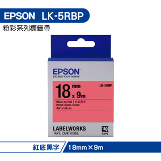 EPSON LK-5RBP C53S655403 粉彩系列紅底黑字標籤帶(寬度18mm)