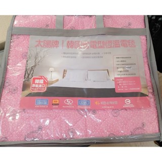 韓國 太陽牌 電熱毯 省電型 電熱毯 電暖被 暖氣 電暖器 寒流 電毯 7段控制 韓國電熱毯 韓國電毯 1年保固 無定時