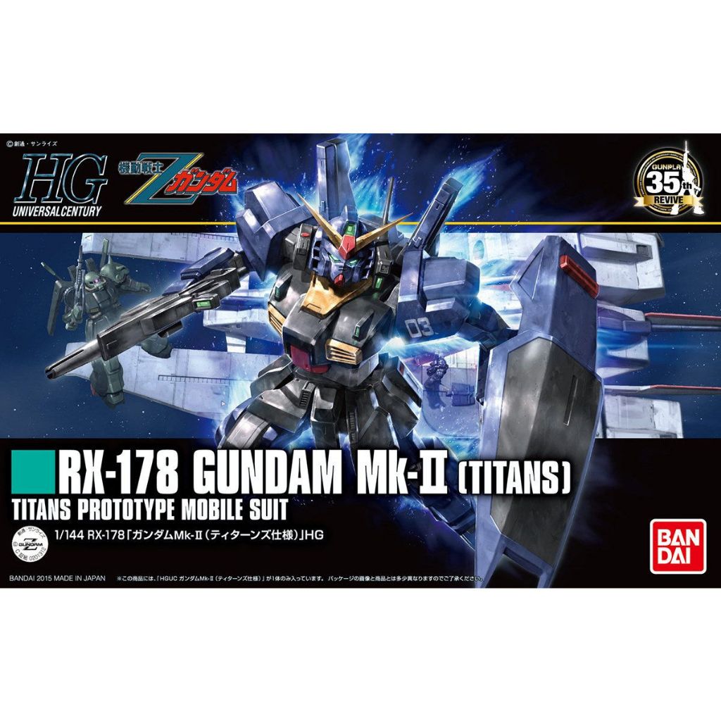 [Uni模型] 萬代 HGUC 194 迪坦斯 RX-178 鋼彈MK-Ⅱ HG #194 1/144 BANDAI