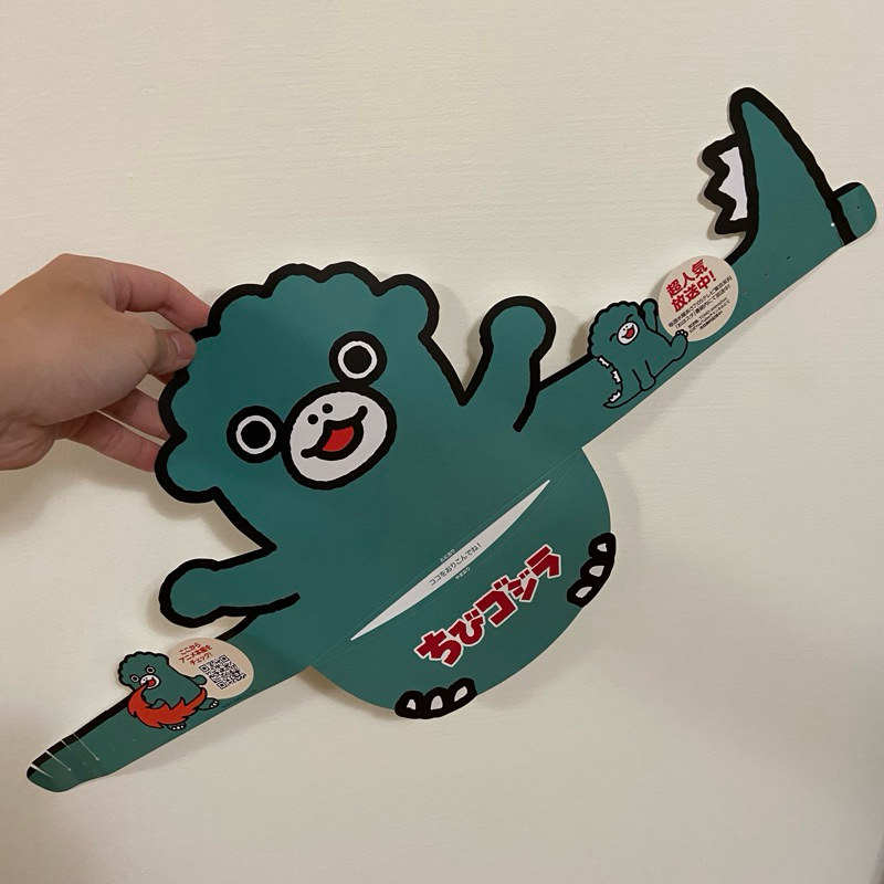 現貨 Chini Godzilla 小小哥吉拉 日本 哥吉拉祭 2024 限定 頭套 Godzilla Fest