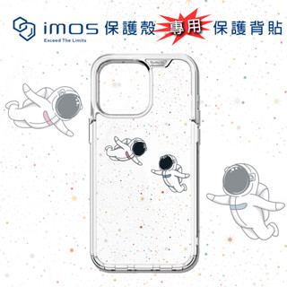 iMos殼專用彩繪保護貼 i15系列 i16系列 iMos殼背貼 iMos殼專用保護貼宇宙系列3保護貼【iSmooth】