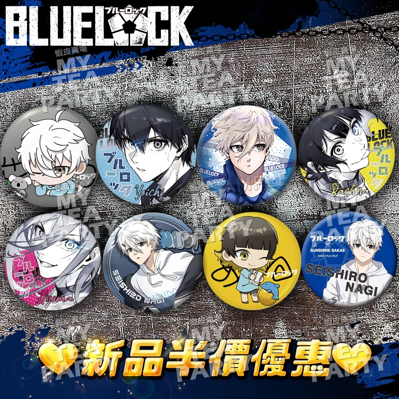 藍色監獄 鐳射徽章 碎玻璃款 蜂樂回 潔世一 糸師凜 高畫質印刷 收藏款