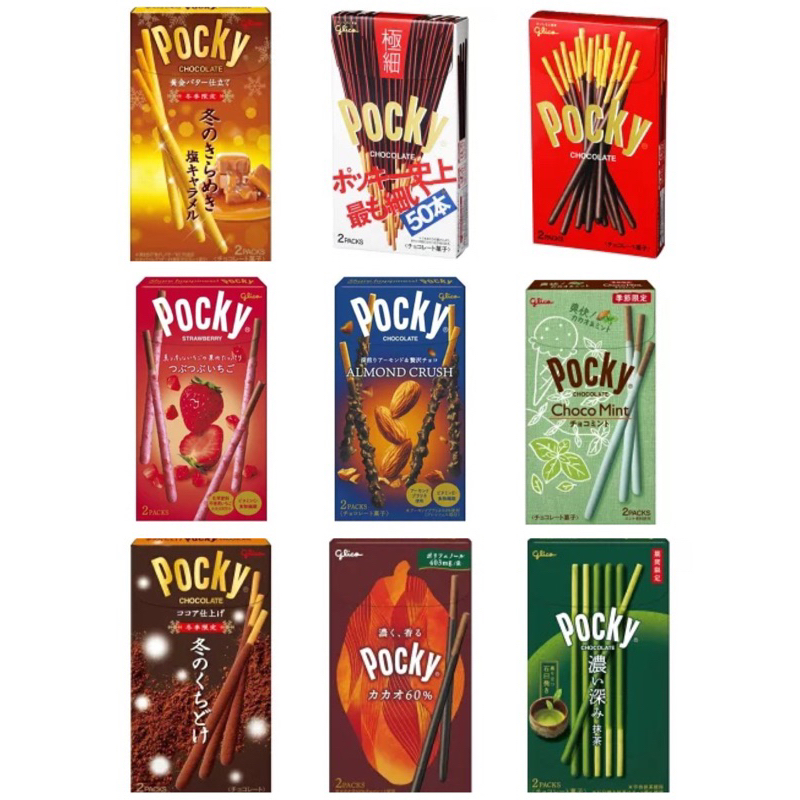 《現貨速發》日本直進 🎀 格力高glico 🎀 POCKY 巧克力棒 草莓 堅果巧克力 薄荷 焦糖