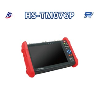 昌運監視器 昇銳 HS-TM076P 7 吋測試螢幕 4K 影像顯示 網路探索功能 自動掃描IP