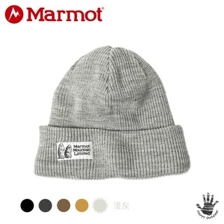Marmot Mountain Works MMW Knit Watch 刷毛防曬保暖毛帽 TSAUE225 (5色)
