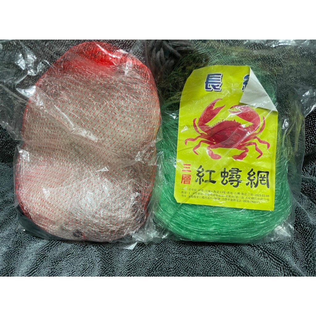 紅蟳網  勾勾纏 哥哥纏 纏螃蟹 妹妹纏 抓螃蟹 抓紅蟳 陶瓷哥哥纏 沙公 沙母 秋蟹 螃蟹網