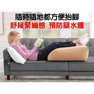 充氣斜坡腿枕 三角枕 斜坡枕 充氣枕 休閒 徒步 露營 椅靠 腰靠 立體靠枕 背枕 腿部抬高墊 墊腿枕 午睡枕 舒緩疲勞