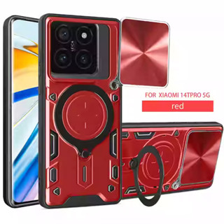 小米 小米14T 14Tpro 紅米14C Poco C75 指環 支架 手機殼