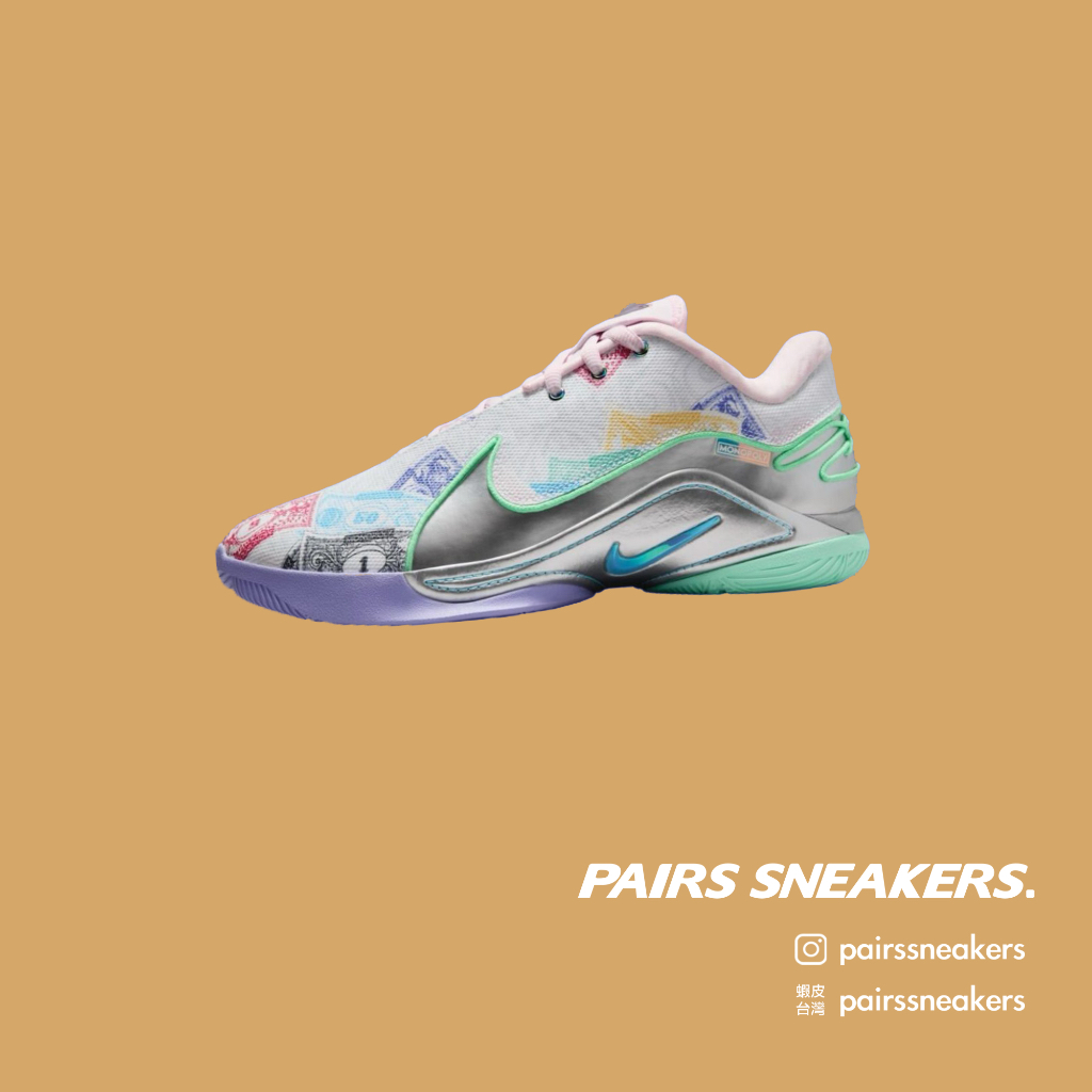 NIKE LeBron 22 X Monopoly Multicolor 大富翁 聯名 實戰藍球鞋 FZ1098-100