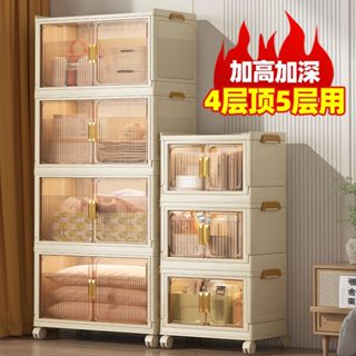 收納櫃 折疊收納櫃 零食櫃 玩具櫃 書櫃 加大收納櫃 折疊免安裝兒童寶寶儲物櫃 多層開門塑膠置物櫃零食櫃
