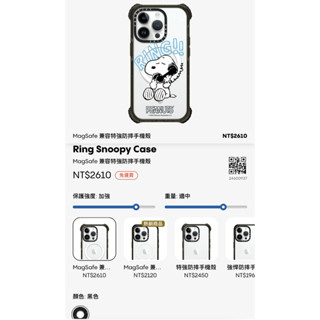 casetify 犀牛盾 二手 手機殼 保護殼 iPhone 14 Pro