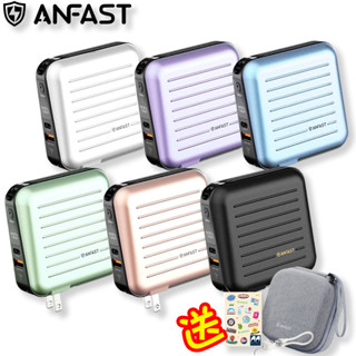 ANFAST AF-P15000S旅行PD20W行李箱15000大容量行動電源 萬用行充
